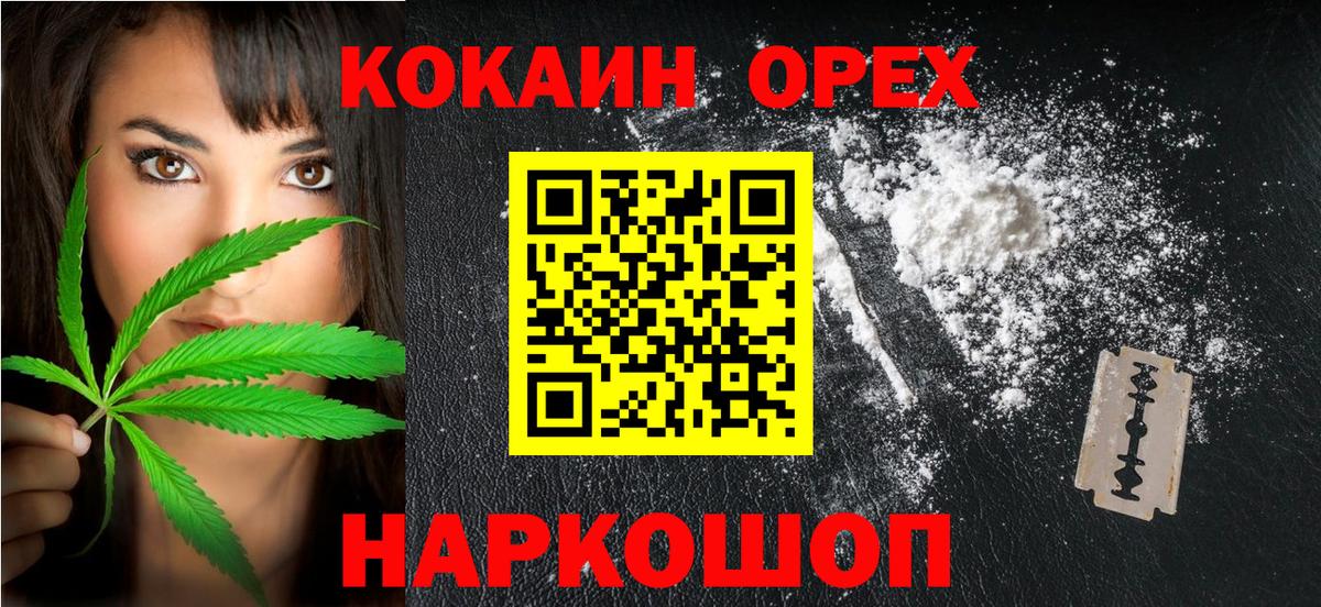Cocaine VHQ Новочеркасск