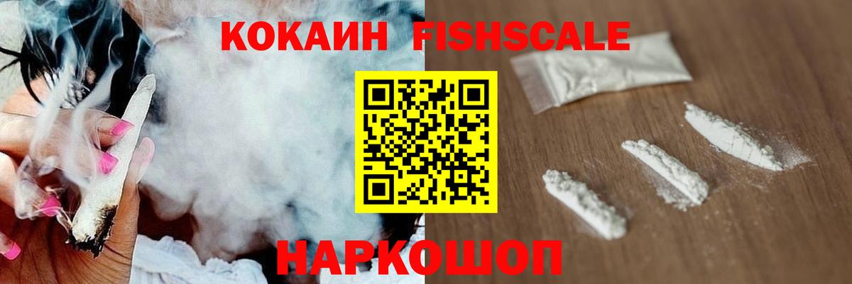 COCAIN  Cocaine Columbia  Новочеркасск  Вход с VPN  COCAIN Боливия 