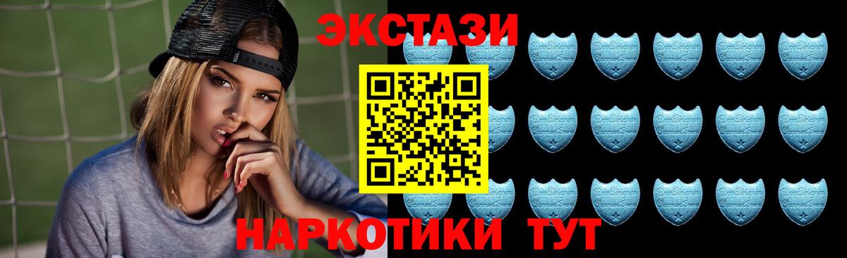 Новочеркасск  мега   Вход с VPN  ЭКСТАЗИ 99% 