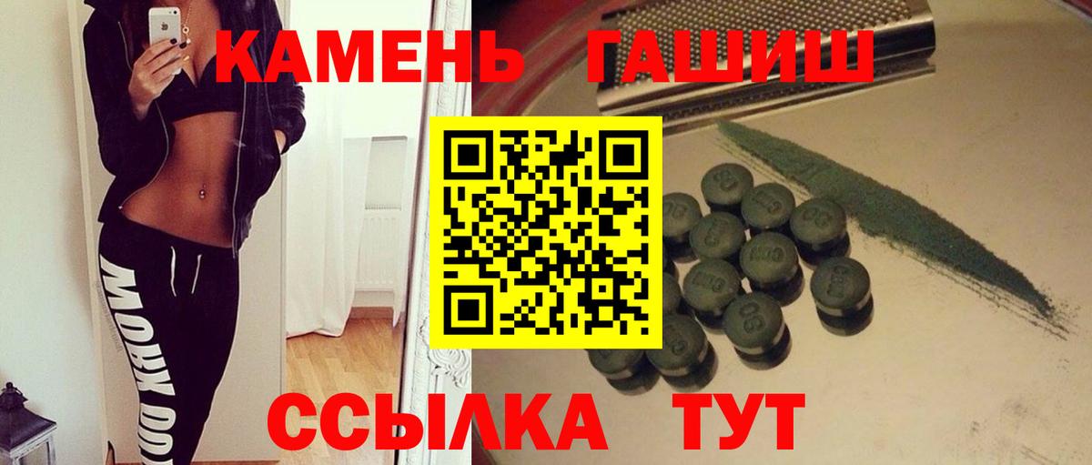 ГАШ VHQ Новочеркасск