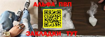 синтетический гашиш Гусь-Хрустальный