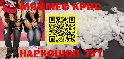 кокс Гусиноозёрск