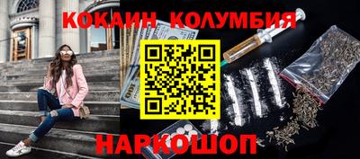 кокс Гусиноозёрск