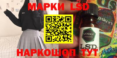 синтетический гашиш Гусь-Хрустальный