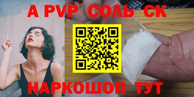синтетический гашиш Гусь-Хрустальный