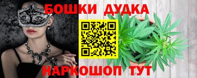 синтетический гашиш Гусь-Хрустальный