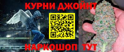 синтетический гашиш Гусь-Хрустальный