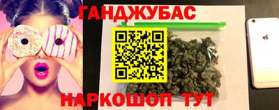 синтетический гашиш Гусь-Хрустальный