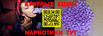 синтетический гашиш Гусь-Хрустальный