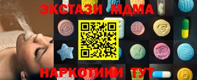 кокс Гусиноозёрск