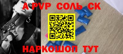 синтетический гашиш Гусь-Хрустальный