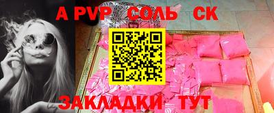 кокс Гусиноозёрск