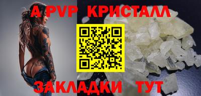синтетический гашиш Гусь-Хрустальный