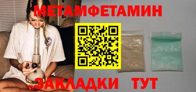 синтетический гашиш Гусь-Хрустальный