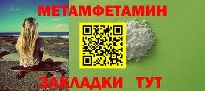 синтетический гашиш Гусь-Хрустальный