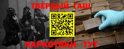 кокс Гусиноозёрск