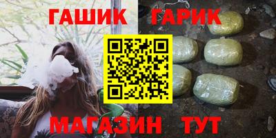 кокс Гусиноозёрск