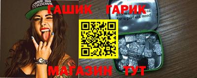синтетический гашиш Гусь-Хрустальный