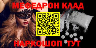 синтетический гашиш Гусь-Хрустальный