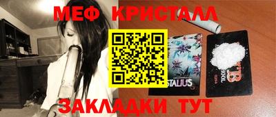 синтетический гашиш Гусь-Хрустальный