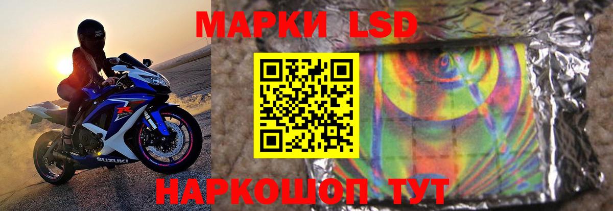 LSD-25 экстази ecstasy  ЛСД экстази ecstasy  Новочеркасск  Вход с VPN 