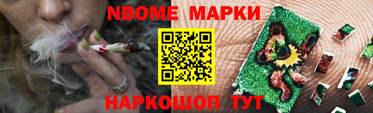 LSD-25 экстази ecstasy Новочеркасск