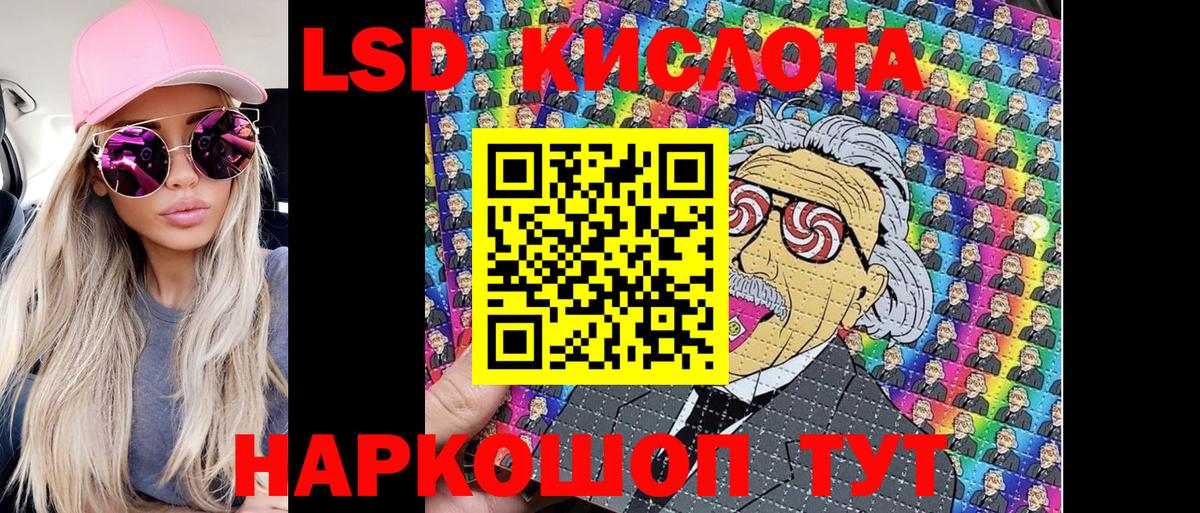 где найти наркотики  Марки NBOMe  Новочеркасск  Вход с VPN  Марки 25I-NBOMe 1,8мг 