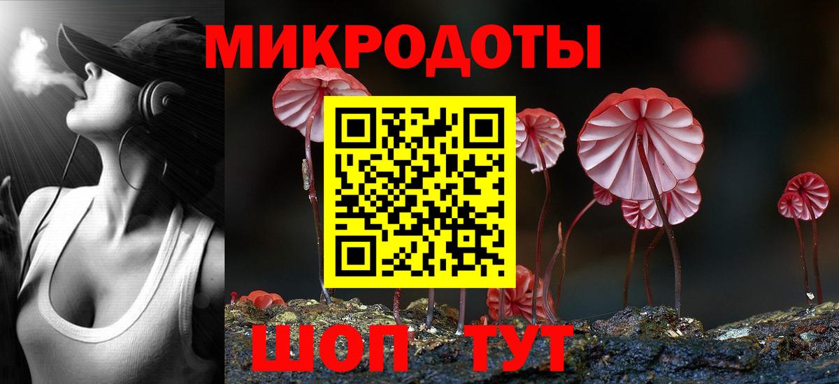 Новочеркасск  Псилоцибиновые грибы Cubensis  Вход с VPN  Псилоцибиновые грибы мухоморы 